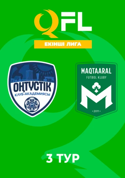 Оңтүстік - Мақтаарал. Екінші лига. 3 тур