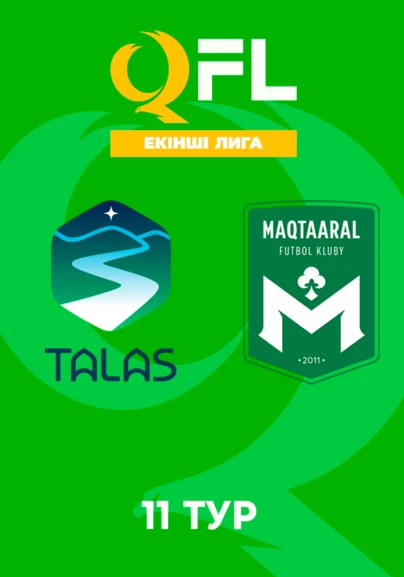 Талас - Мақтаарал. 11 тур