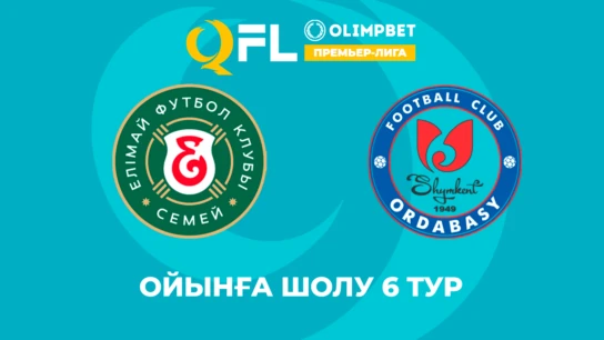 Елімай - Ордабасы. Ойынға шолу. 6 тур