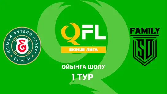 Елімай Ж - SD Family. Ойынға шолу. 1 тур