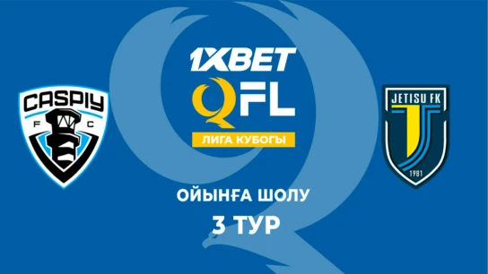 Каспий - Жетісу. Ойынға шолу. 3 тур