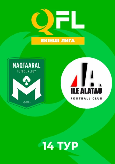 Мақтаарал - Іле-Алатау. 14 тур