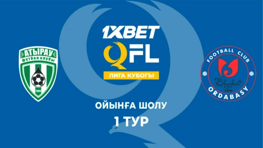 Атырау - Ордабасы. Ойынға шолу. 1 тур