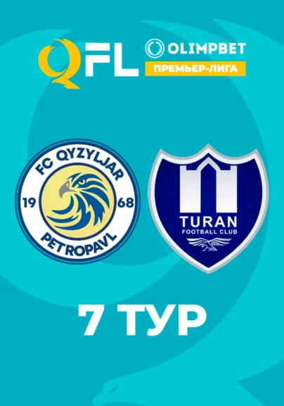 Қызылжар - Тұран