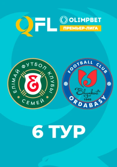 Елімай - Ордабасы. 6 тур