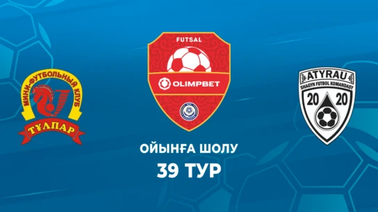 Тұлпар - Атырау. Ойынға шолу. 39 тур