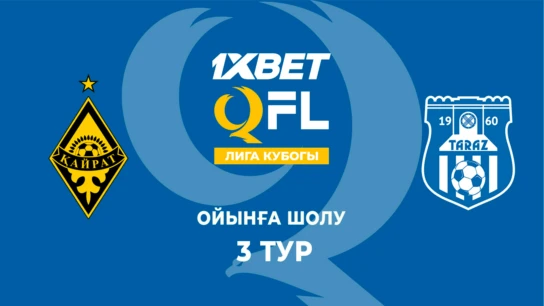 Қайрат - Тараз. Ойынға шолу. 3 тур
