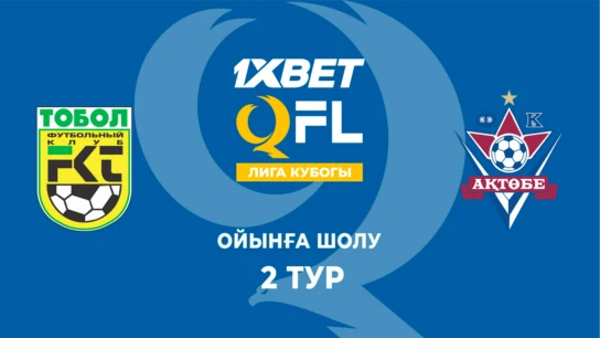 Тобыл - Ақтөбе. Ойынға шолу. 2 тур
