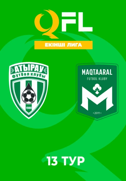 Атырау Ж - Мақтаарал. 13 тур
