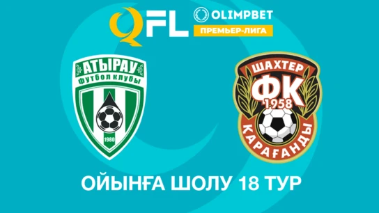 Атырау - Шахтер. Ойынға шолу. 18 тур