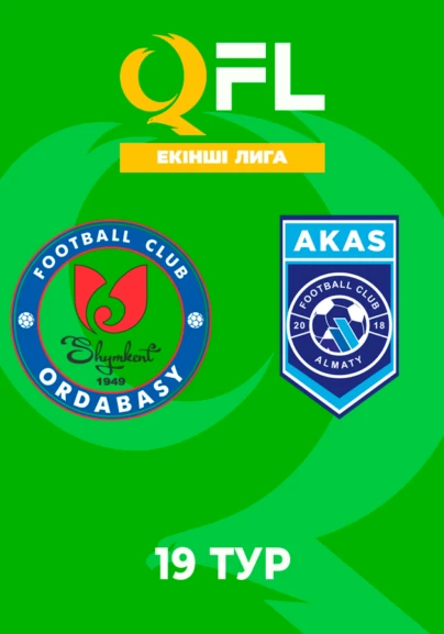 Ордабасы Ж - AKAS. 19 тур