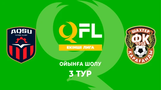 Ақсу - Шахтер Ж. Ойынға шолу. 3 тур