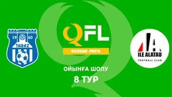 Тараз Ж - Іле-Алатау. Ойынға шолу. 8 тур