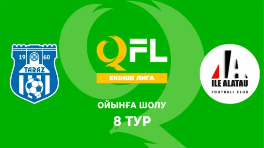 Тараз Ж - Іле-Алатау. Ойынға шолу. 8 тур
