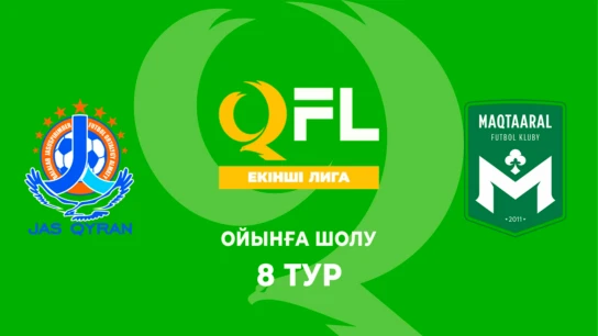 Жас Қыран - Мақтаарал. Ойынға шолу. 8 тур