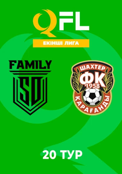 SD Family Ж - Шахтер Ж. 20 тур