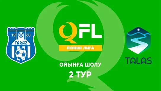 Тараз - Талас. Ойынға шолу. 2 тур