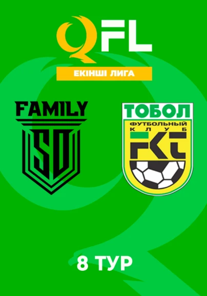 SD Family - Тобыл. Екінші лига. 8 тур
