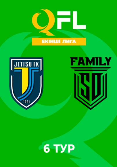 Жетісу - SD Family. Екінші лига. 6 тур
