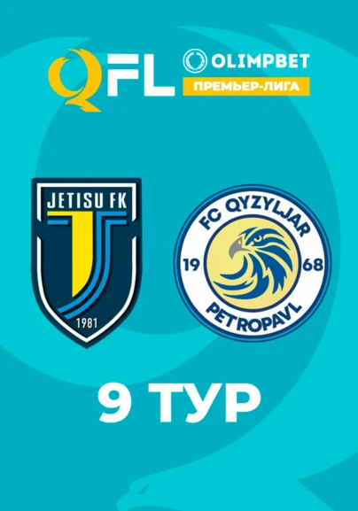 Жетісу - Қызылжар. 9 тур