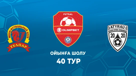 Тұлпар - Атырау. Ойынға шолу. 40 тур