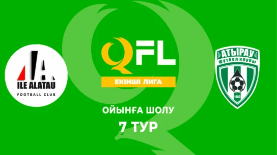 Іле-Алатау - Атырау Ж. Ойынға шолу. 7 тур