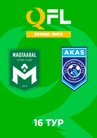 Мақтаарал - AKAS. 16 тур