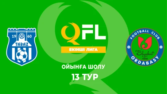 Тараз Ж - Ордабасы Ж. Ойынға шолу. 13 тур