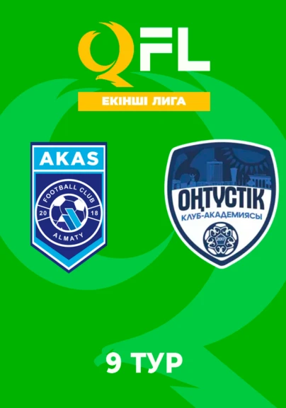 AKAS - Оңтүстік. Екінші лига. 9 тур