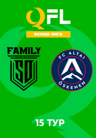 SD Family Ж - Алтай Ж. 15 тур
