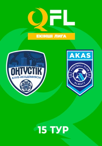 Оңтүстік - AKAS. 15 тур