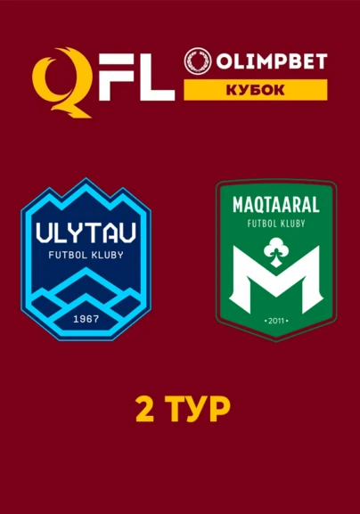 Ұлытау - Мақтаарал 2 тур