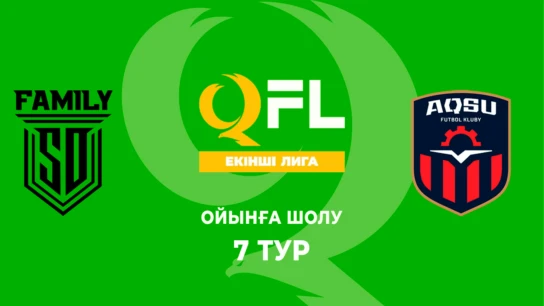 SD Family Ж - Ақсу. Ойынға шолу. 7 тур