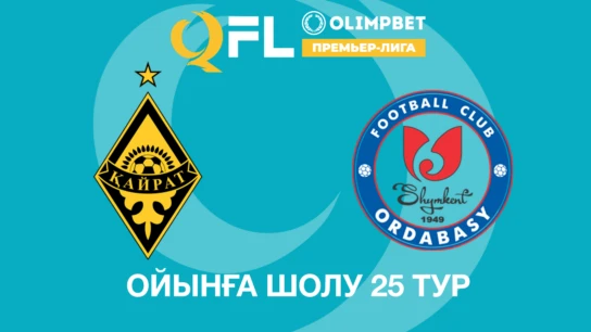 Қайрат - Ордабасы. Ойынға шолу 25 тур