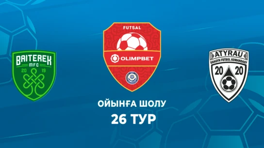 Бәйтерек - Атырау. Ойынға шолу. 26 тур