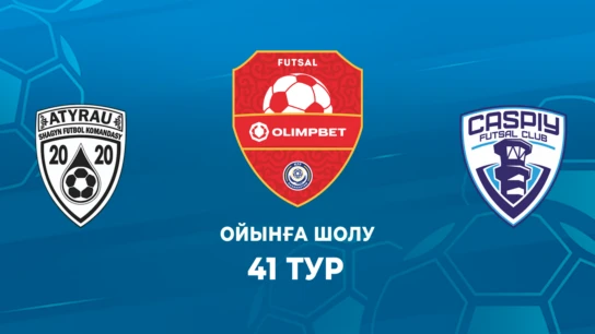Атырау - Каспий. Ойынға шолу. 41 тур