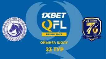 Оқжетпес - Жетісай. Ойынға шолу. 23 тур