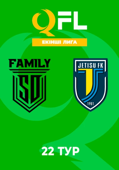 SD Family Ж - Жетісу Ж. 22 тур
