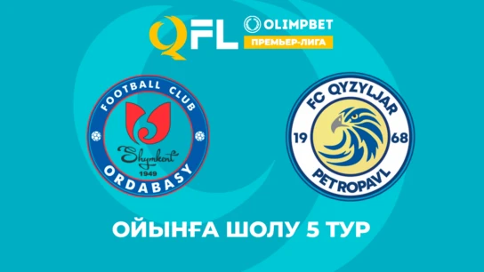 Ордабасы - Қызылжар. ҚПЛ. Ойынға шолу 5 тур