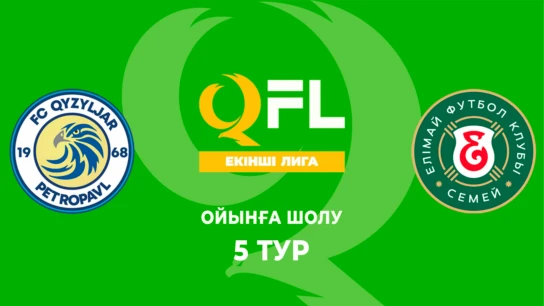 Қызылжар Ж - Елімай Ж. Ойынға шолу. 5 тур