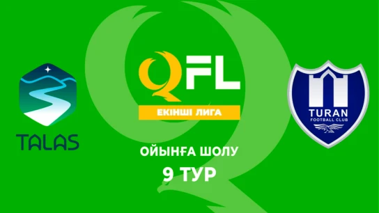 Талас - Тұран Ж. Ойынға шолу. 9 тур