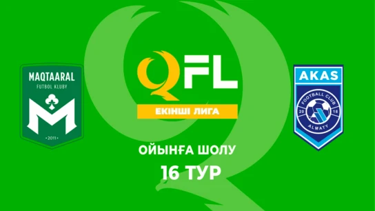 Мақтаарал - AKAS. Ойынға шолу. 16 тур