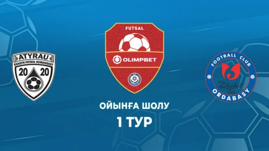 Атырау - Ордабасы. Ойынға шолу. 1 тур
